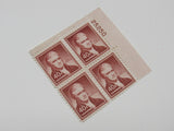 USPS Scott 1050 Vintage 40c John Marshall Plate Block Mint Never Hinged/MNH -- New