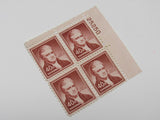 USPS Scott 1050 Vintage 40c John Marshall Plate Block Mint Never Hinged/MNH -- New