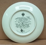Bradford Exchange Vintage Collectible Plate Firebird Russian 1st In Series 7497 -- New