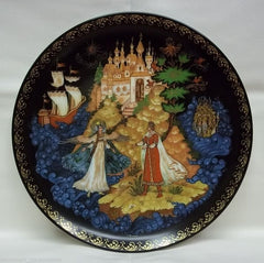 Bradford Exchange Vintage Collectible Plate Tsar Saltan Russian 3rd In Series 740 -- New