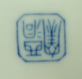 Designer Round China Bowl 6in x 6in x 2 1/2in Seashell Theme Blues -- Used