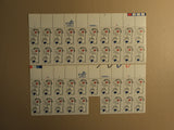 USPS Scott 2104 20c 1984 Family Unity Lot Of 2 Plate Block 39 Stamps Mint NH -- New