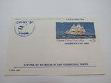 USPS Scott UX107 25c Clipper Flying Cloud 1852 VG/F (Very Good/Fine) Postal Card -- New