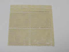 USPS Scott 1043 Vintage 9c The Alamo Plate Block Mint Never Hinged/MNH -- New