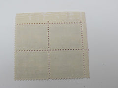 USPS Scott 1044 Vintage 10c Independence Hall Plate Block Mint Never Hinged/MNH -- New