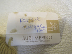 Blue Sky Suri Merino Yarn Gold 1 Skein 164 Yards 60% Baby Suri 40% Merino -- New