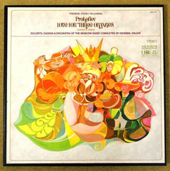Premiere Prokofiev Love For Three Oranges Record Albums Qty 2 Dzhemel Dalgat -- Used