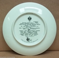 Bradford Exchange Vintage Collectible Plate Firebird Russian 1st In Series 7497 -- New