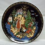 Bradford Exchange Vintage Collectible Plate Tsar Saltan Russian 4th In Series 798 -- New