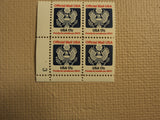 USPS Scott O130 17c Official Mail USA 1983 Mint NH Plate Block 4 Stamps -- New