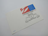 USPS Scott UX156 19c Bill Of Rights Ratification First Day of Issue Postal Card -- New